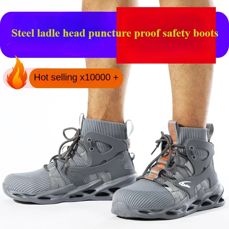 

Men's and Women's Steel Toe Safety Shoes Are Wear-resistant, Impact Resistant, Puncture Resistant, Breathable Sports Work Shoes