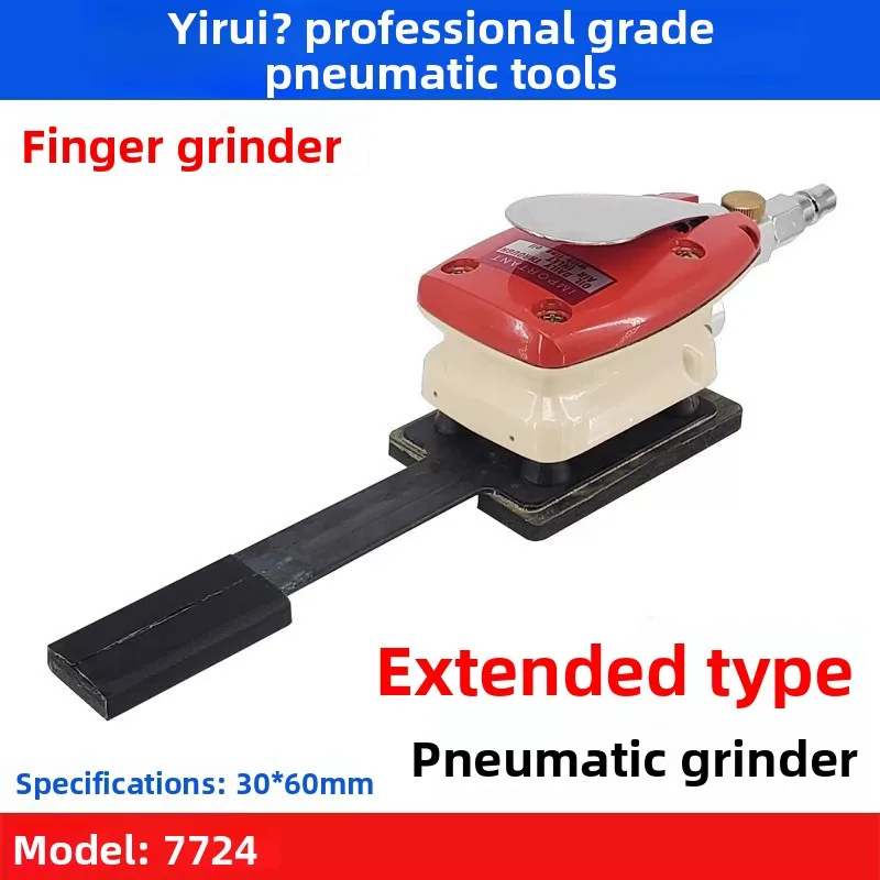 Taiwan 7724 Pneumatic Grinding Machine, Extended Straight-Line Grinder, Finger-Type Polishing Machine, Sandpaper Machine