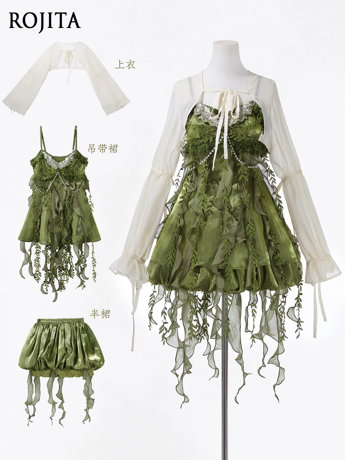 

Forest Style Set Women Lolita Irregular Strap Dress and Skirt with Chiffon Cardigan Outerwear Three-Piece Set Lolita Clothes