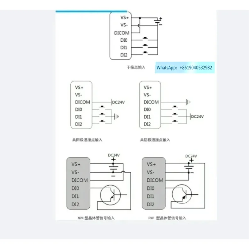 new 8 way 0/4-20mA current acquisition 4 way switch input 2 way relay output IO acquisition module RS485