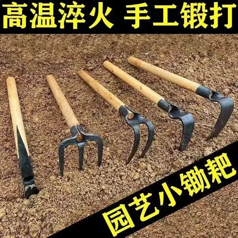 Loosen The Soil Grow Vegetables Tool Multifunctional Small Claw Hook Garden Hoe Wooden Handle A Hoe Used for Digging The Ground