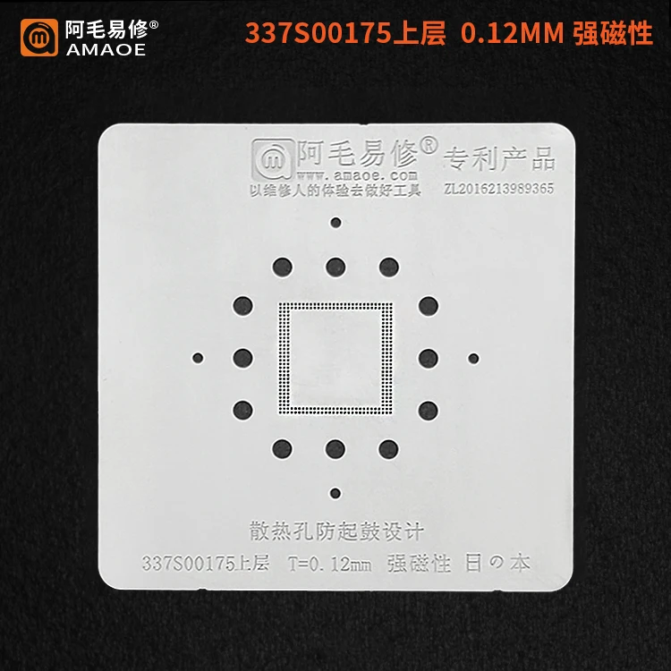 دعوى إلى Amao سهلة إصلاح/A1706/2016 A1534/قرص صلب التحكم/مصنع القصدير/337S00175/شبكة معدنية