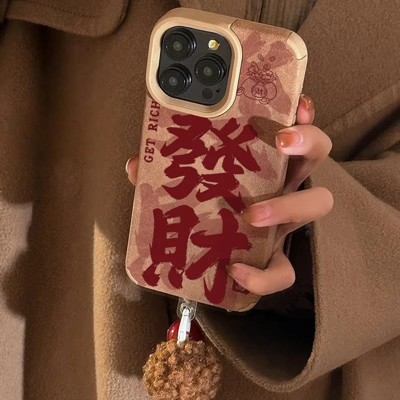 

Autumn Brown Wealth and Prosperity Text Suitable for Apple 16 pro max Phone Case New iPhone 13 Chinese Style 15