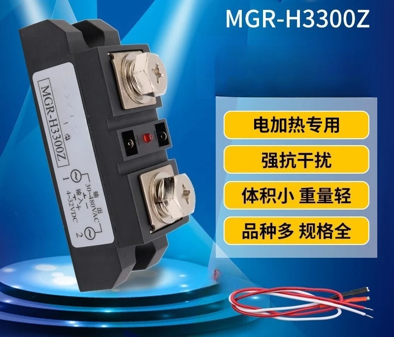 H3300Z Solid State Relay DC to AC Single Phase 24V DC Input Industrial SSR 60A 300A