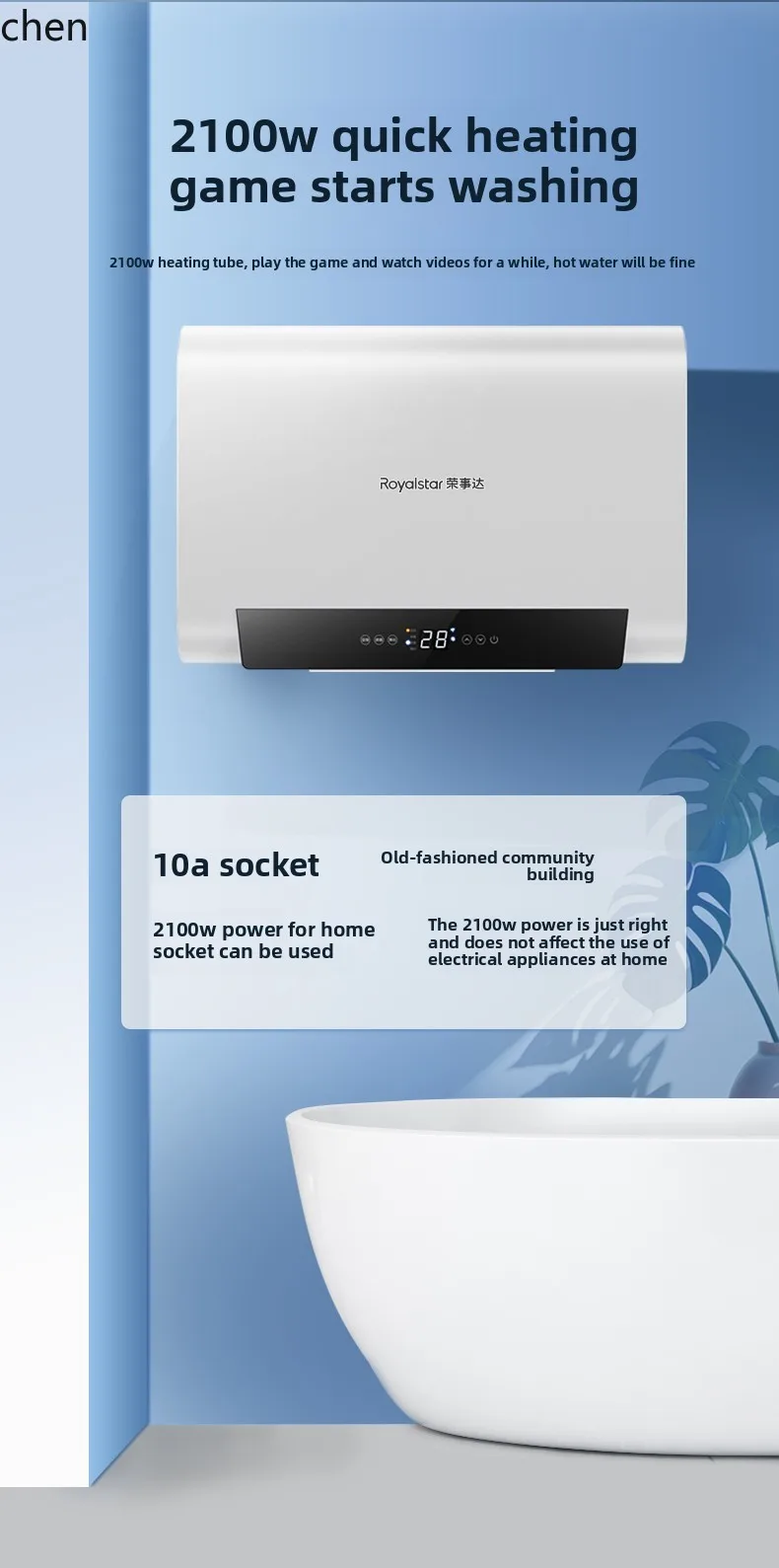 LXC الاستحمام المنزلي من الدرجة الأولى كفاءة الطاقة منفذ المياه انقطاع التيار الكهربائي الحمام 60 لتر سرعة نوع تخزين الماء الساخن