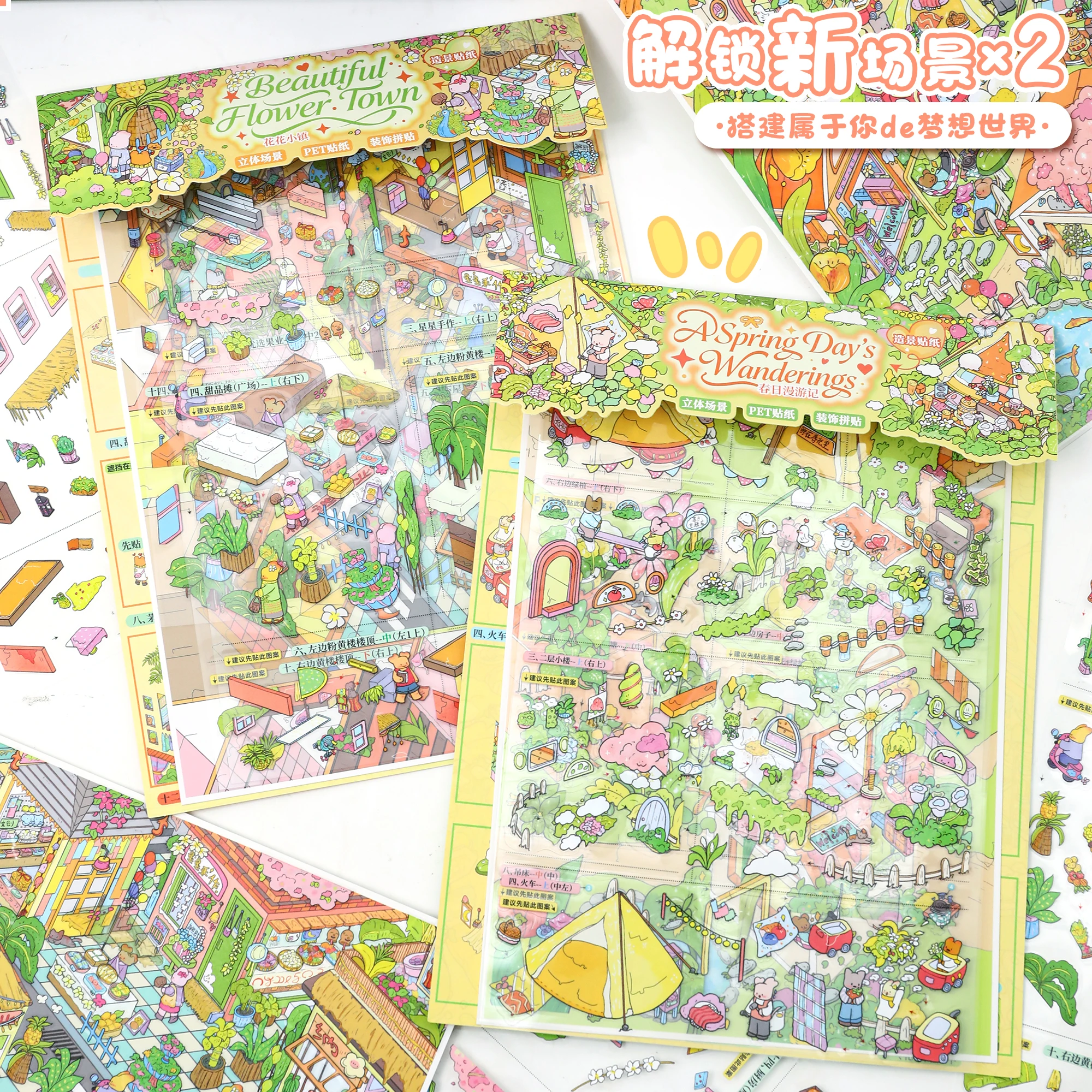 2 Style Spring Roaming Liberty Island And Flowers Town Miniature Landscape Sticker DIY Pocket Cabin Scene Stickers Festival Gift