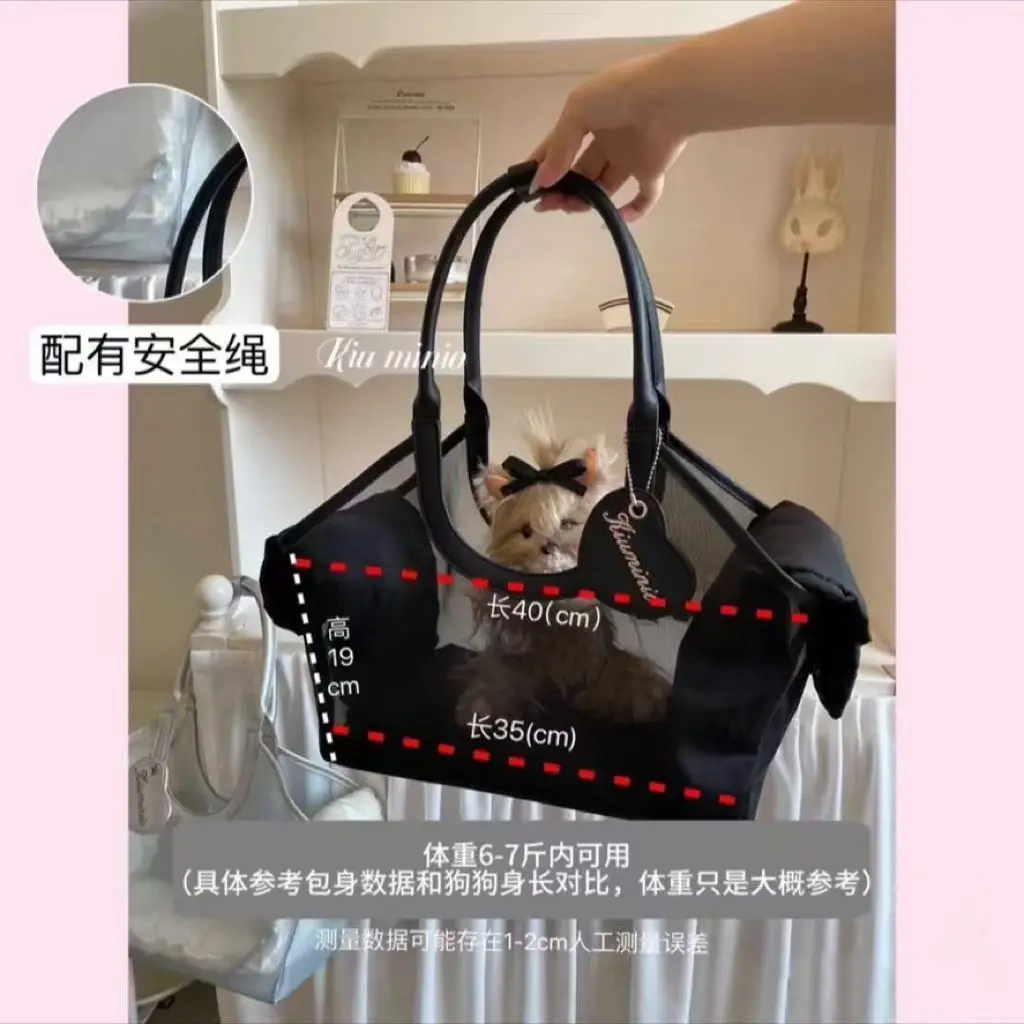 Bolsa transporte malla transpirable gatos y perros pequeños para viaje - imagen 3