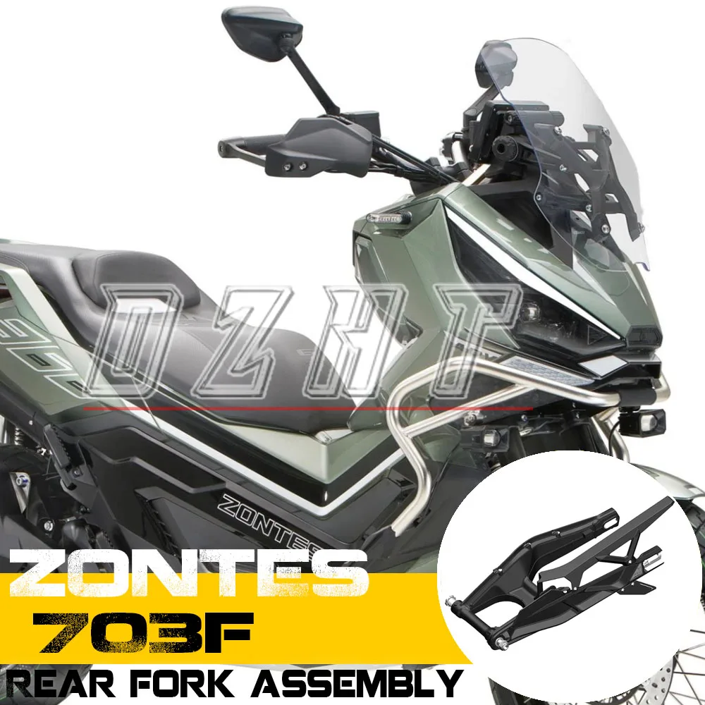 

FOR ZONTES 703F Rally Motorcycle Original Rear Fork Rear Rocker Arm Chain Guard Chain Anti-wear Rubber Anti-slip