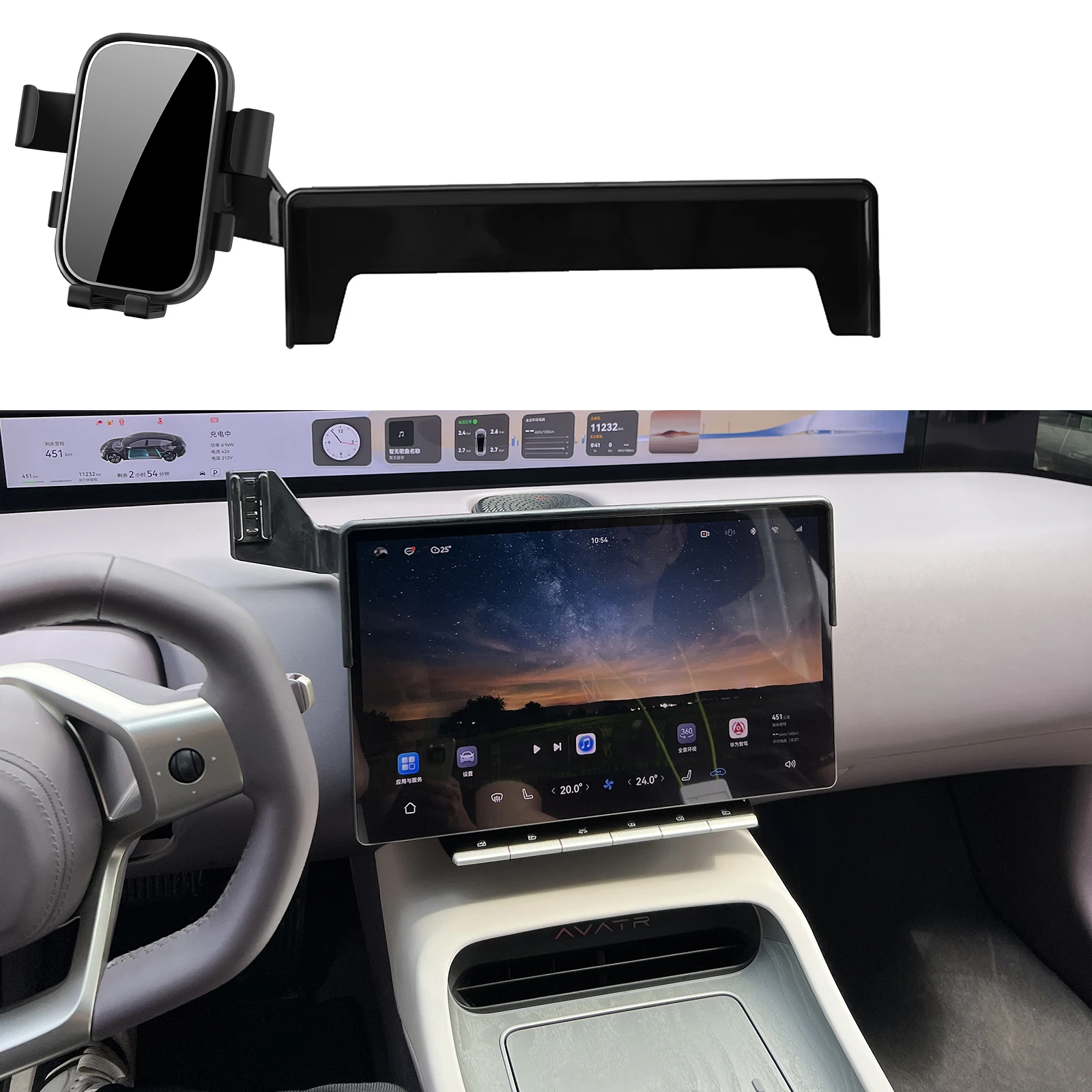 Car Mobile Phone Holder for AVATR 12 2023 2024 2025 15inch GPS Bracket Navigation Stand Auto Accessories