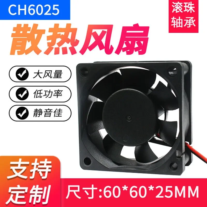 High Rotation 6025 DC Fan 60x60x25mm for Delta 5V 12V Power Supply Chassis 4-Pin Cooling Fan