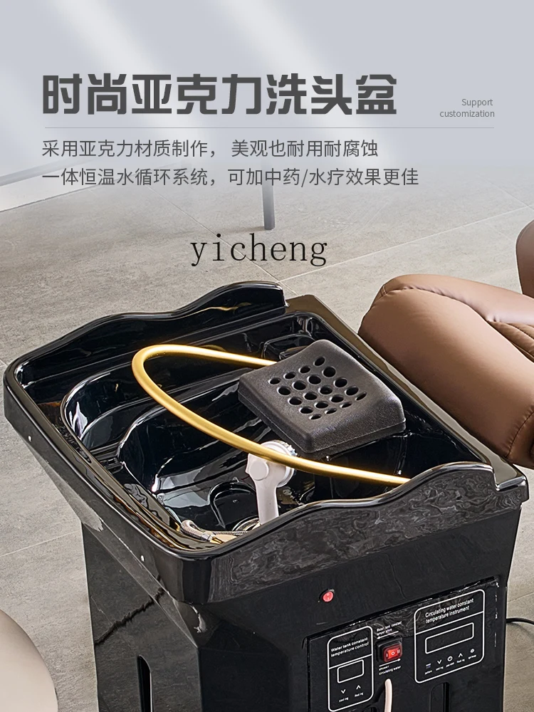 

TQH-6.12 Movable Shampoo Basin Grafting Barber Chair Head Therapy Bed Water Circulation Instrument Fumigation Shampoo Machine