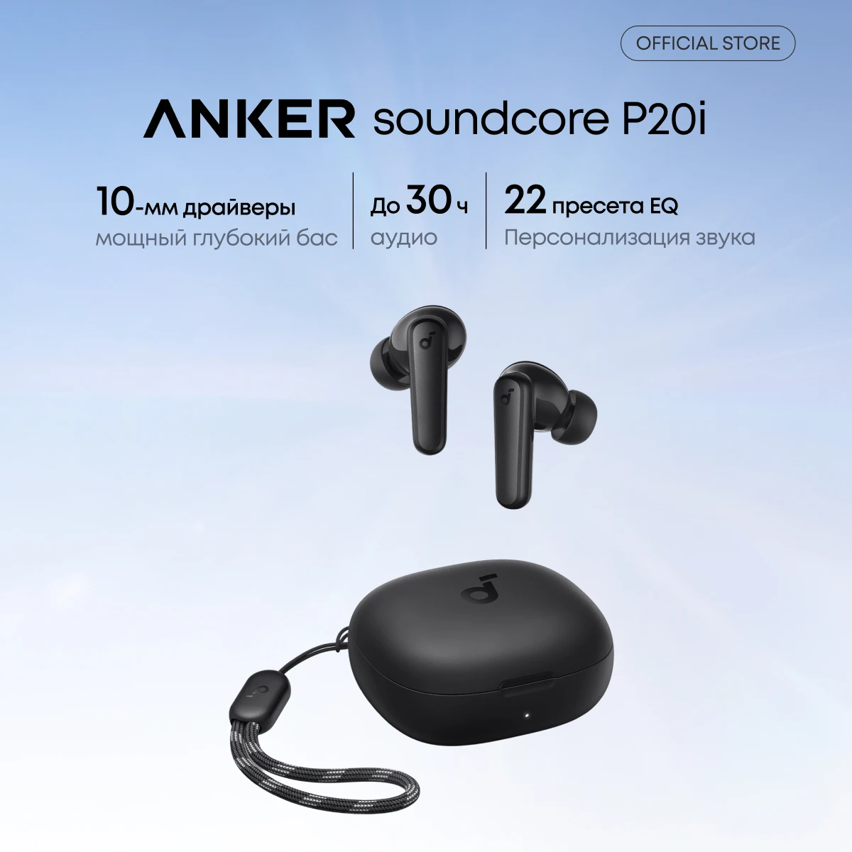 Soundcore by Anker P20i Wireless Bluetooth Earbuds, 30-Hour Battery