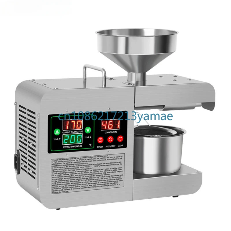 Oil Extractor Peanut Press Cold Press  Machine 820W (MAX) X8S X5S X3  Press Automatic Household FLaxseed