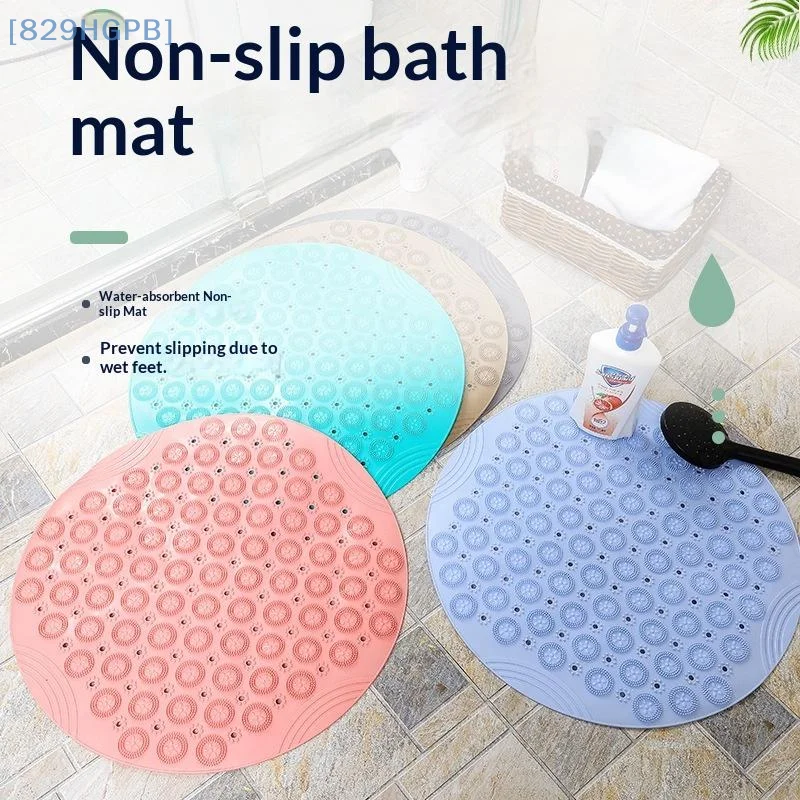 【HGPB】حصيرة ضد الإنزلاق حوض استحمام للتدليك في الحمام مع كوب شفط مضاد للانزلاق حمام حصيرة البساط لوازم سجادة الحمام المنزلية