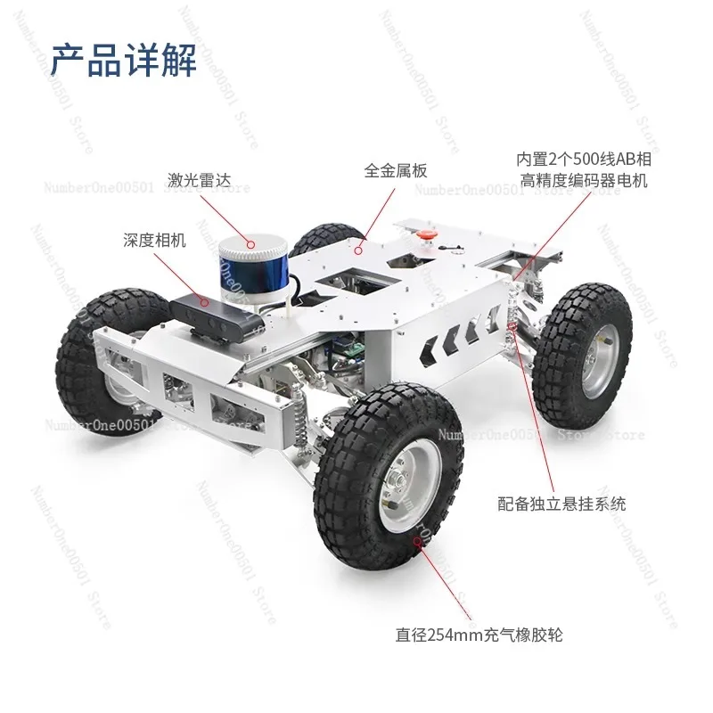 ROS2 robot trolley vision radar mapping navigation intelligent chassis basic package