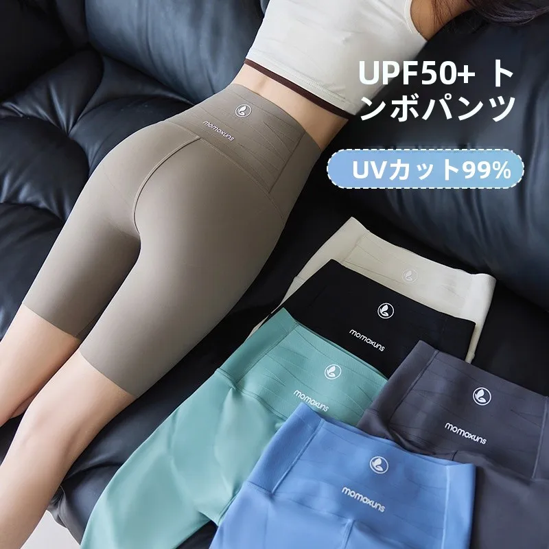 Women's Slim Fit Cycling Sport Pants High Waist Elastic Thin Bottom No Curling Shark Skin Pants Summer Spring Seasonal Wear