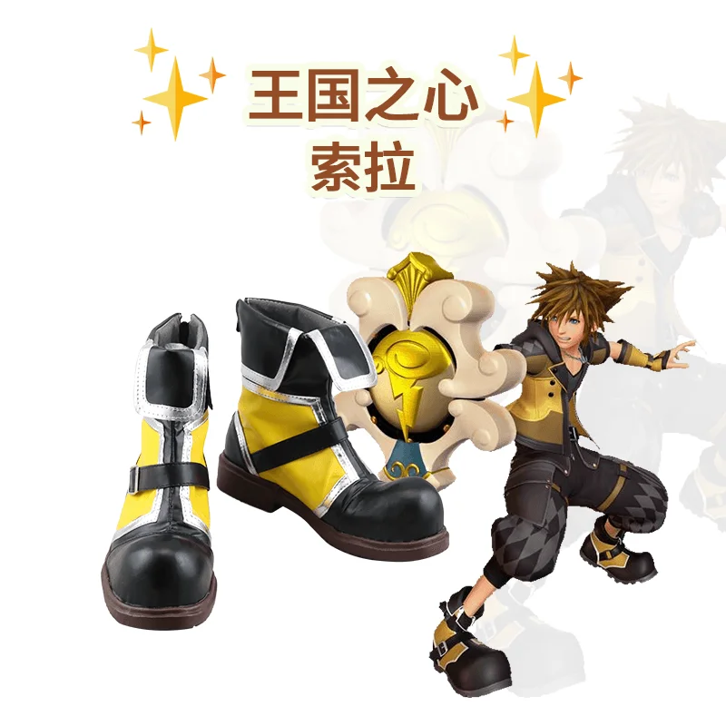 

Kingdom Hearts Sora Желтые ботинки для косплея Обувь на заказ