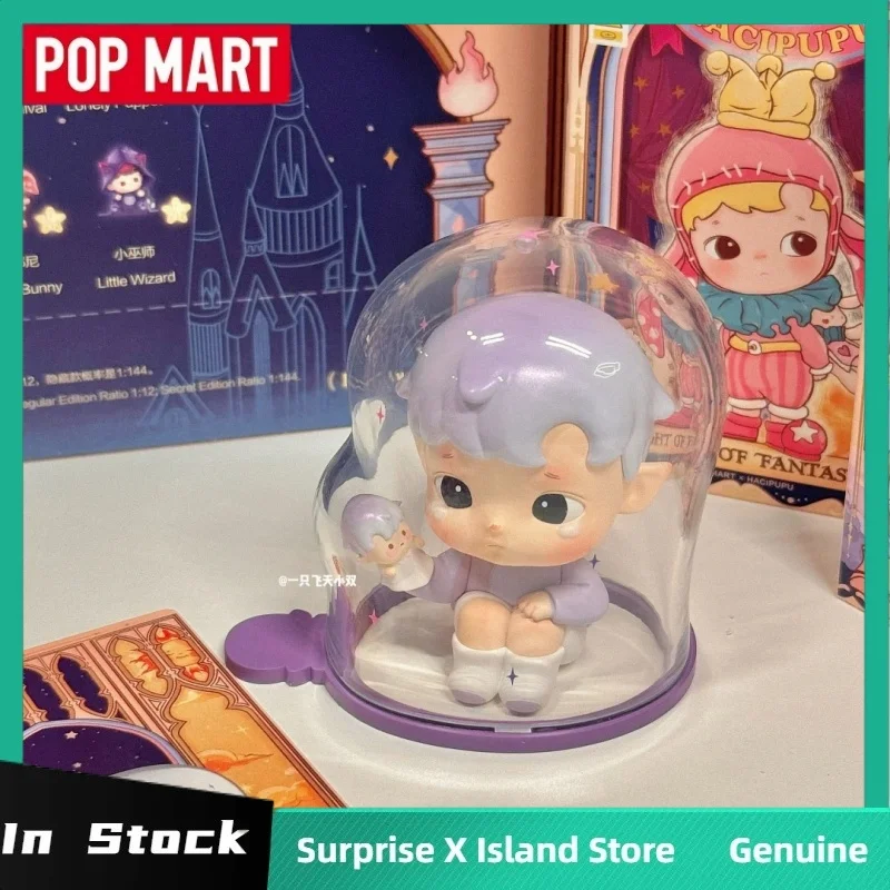 Original POP MART HACIPUPU A Night of Fantasy Series Blind Box Mystery Box Guess Bag Toy Doll Cute Anime Figure Desktop Ornamen