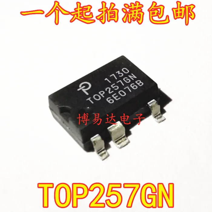 Free shipping  TOP257GN TOP257 POWER IC SMD-7   10PCS