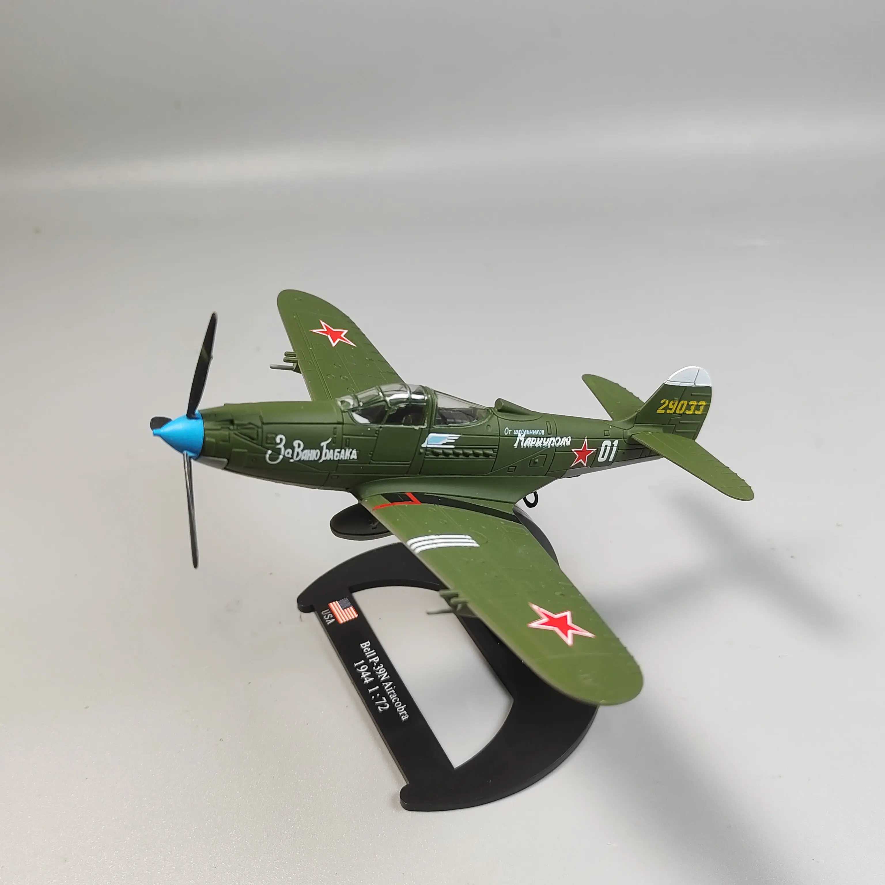 1/72 Scale P-39n Fighter Aircraft Alloy Model Plane Ornament Glue-Free Pre-Colored Finished Product Collectible Display