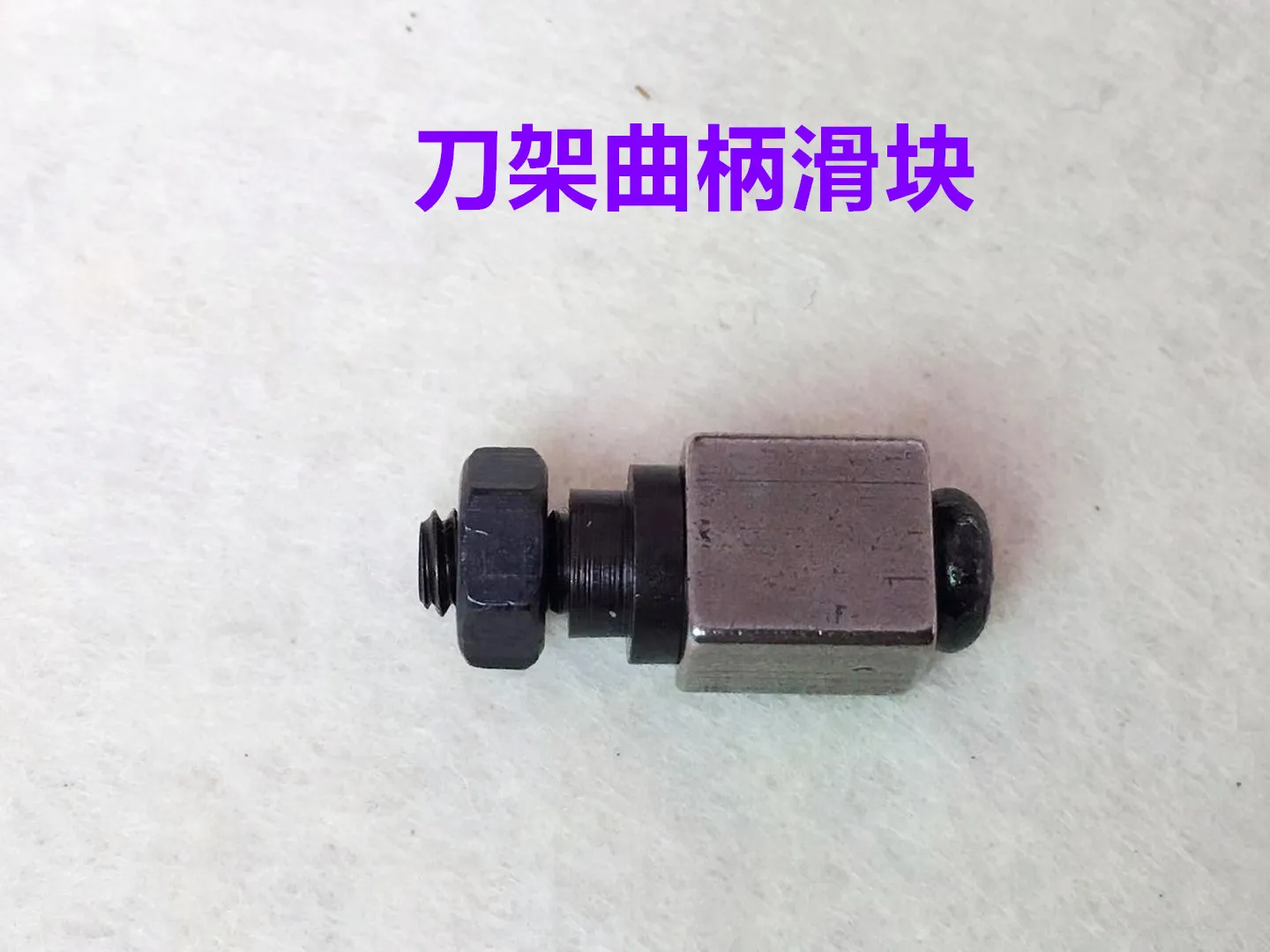 10pcs Jack Computer Lockstitch Cutting Line Drive Frame Roller Tangent Crank Knife Rest Ball Slider Cutting Line Knife Rest Sew
