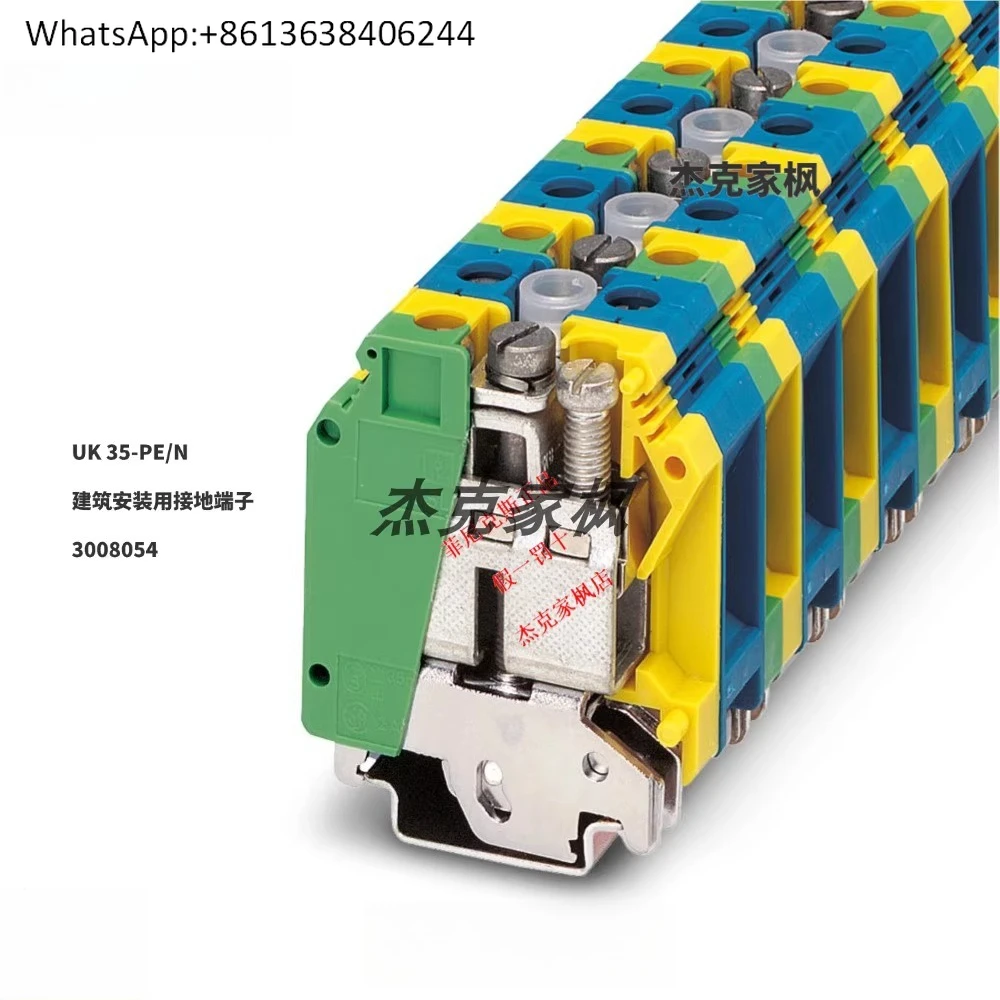 

3008054 UK 35-PE/N Building Installation Grounding Terminal Spot
