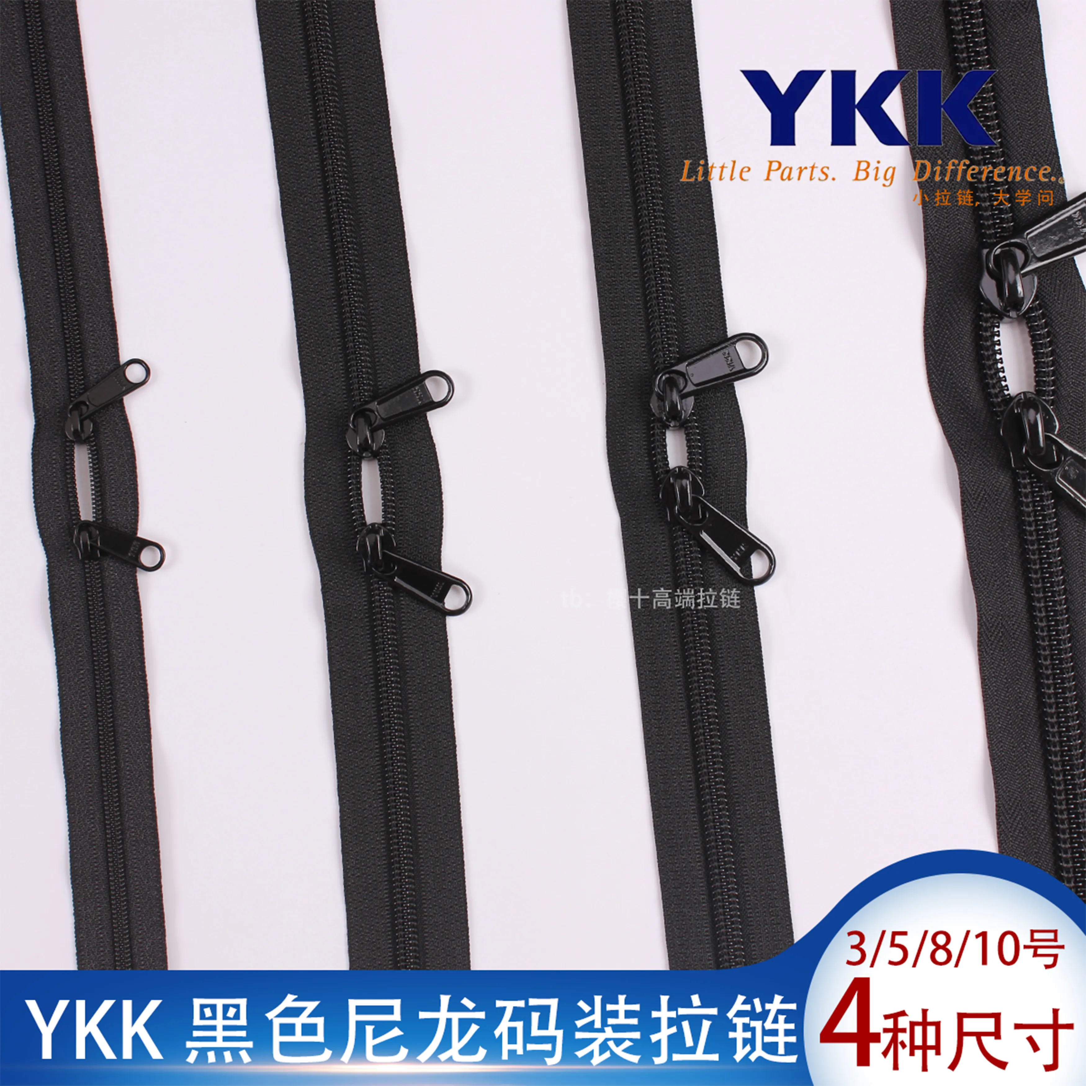 YKK Echter Nylon-Reißverschluss für Taschen, Angeltaschen, Golf-Taschen, Doppelkopf, Zweiwege, 35810 Koffer-Zugverschluss – Detail 1