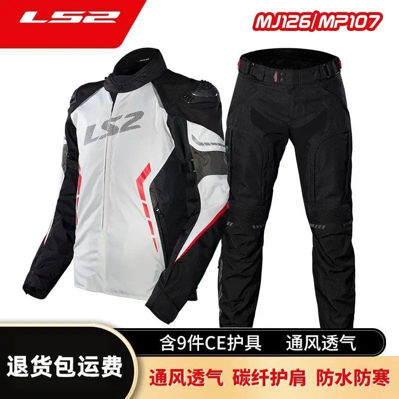 LS2 APEX Motorcycle Jacket Pants Winter Warm Waterproof Windproof Jacket Men Women CE Anti-fall Motocross Jacket Pants