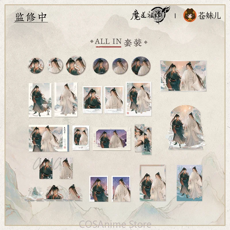 

Мечты о горах и моях Мо Дао Zu Shi Wei Wuxian Lan Wangji MDZS Акриловая подставка Модель Тарелки Значок Подвеска Цветная бумага