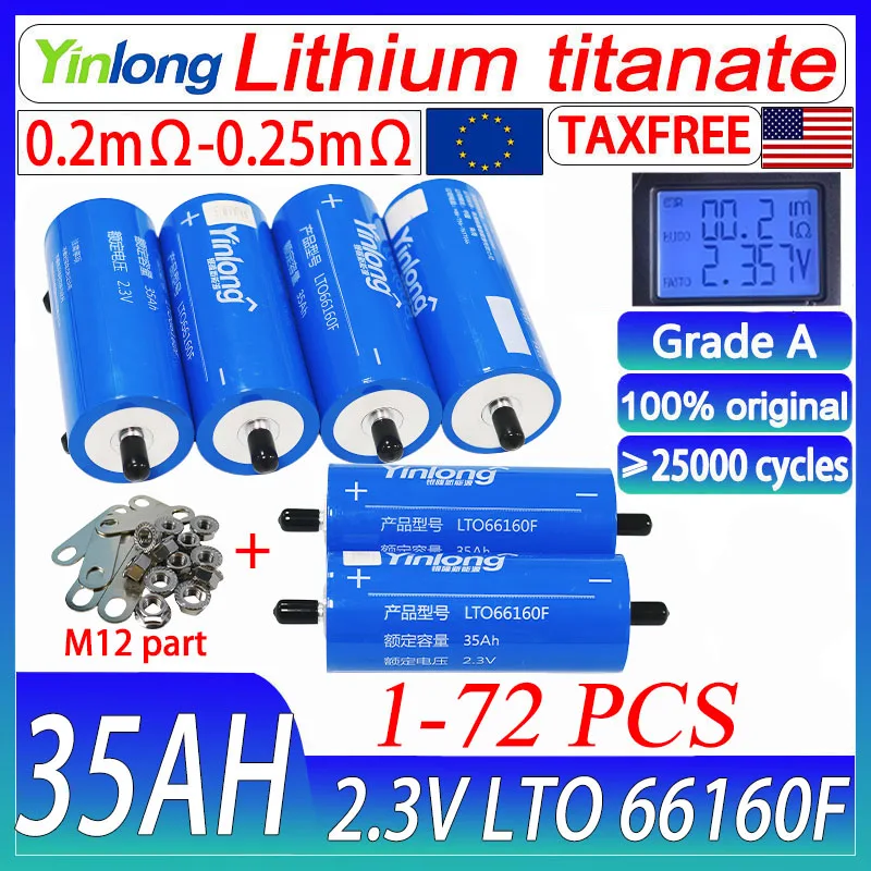 2.3V 35Ah Original …