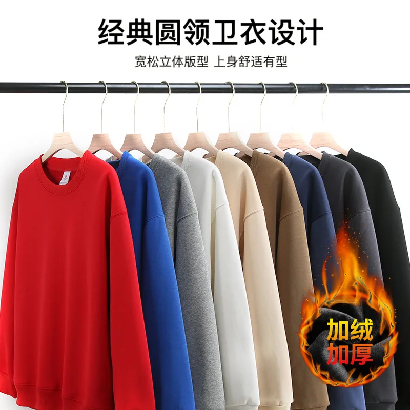 الخريف الشتاء الوزن الثقيل 400 جرام القطن الجولة الرقبة البلوز للجنسين الصوف سميكة سترة الرجال طويلة الأكمام تي شيرت