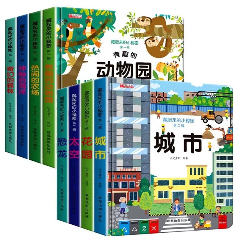 

Children's 3D Stereo Book Baby Flip Book 0-3-6 Years Old Early Education Enlightenment Hardcover Picture Book Livros