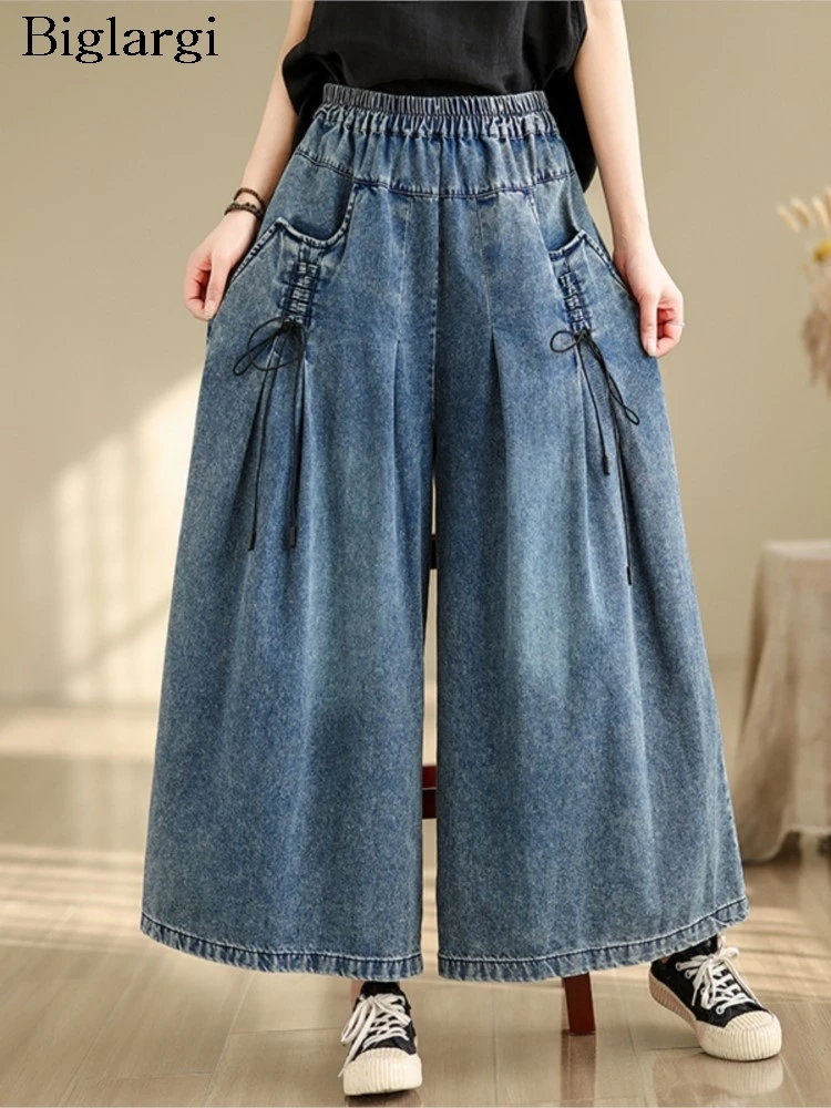 Jeans Oversized Spring Wide Leg Pant Women Elastic High Waist Casual Loose Ladies Trousers Fashion Irregular Pleated Woman Pants