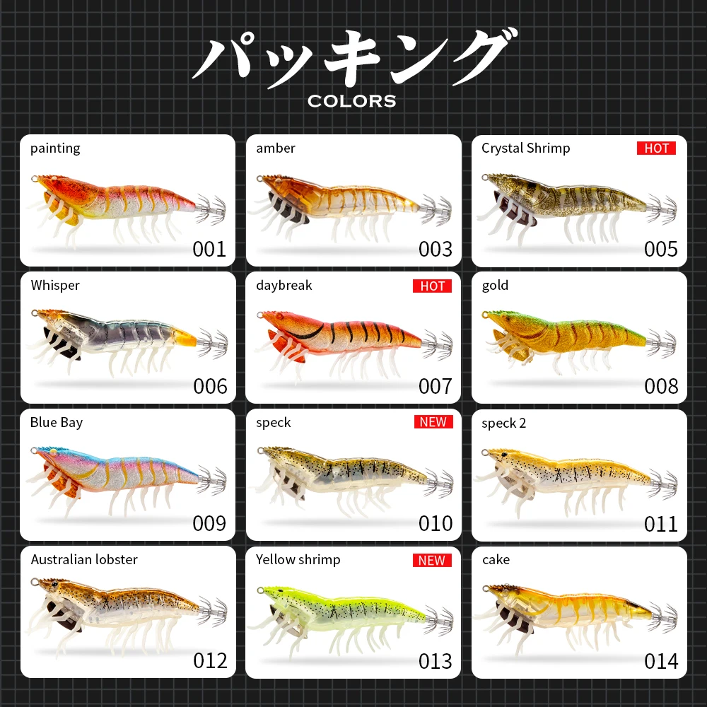 Hunthouse ثلاثية الأبعاد الهجين تهزهز الروبيان Egi الطعم 75 مللي متر/16 جرام EGI هوك مضيئة الاصطناعي الصلب إغراء صيد السمك ل الحبار الأخطبوط LW201