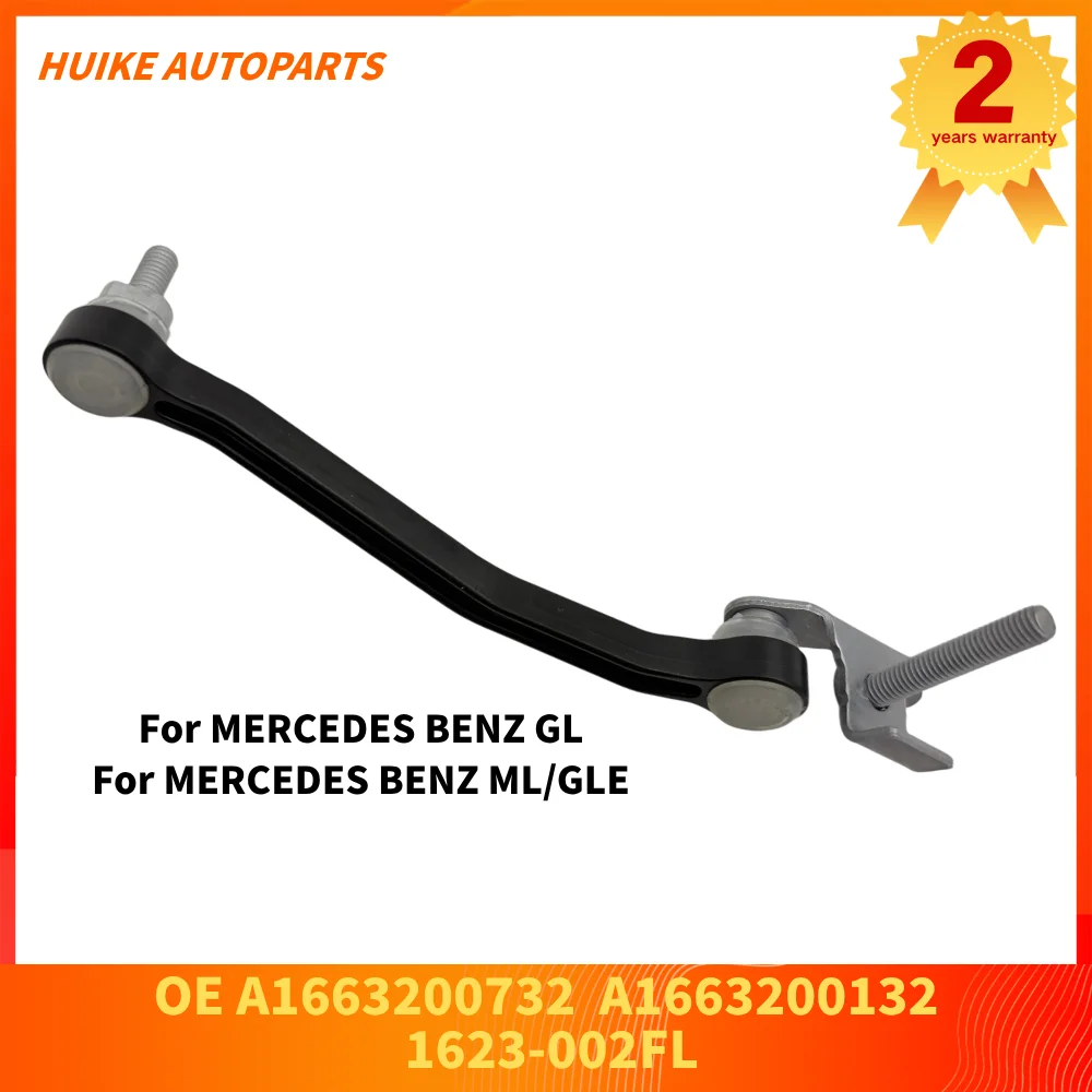 Front left Height level sensorLink rod For MERCEDES ML/GLE GL GLE GLS C292 W166 X166  OE A1663200732 A1663200132 1623-002FL