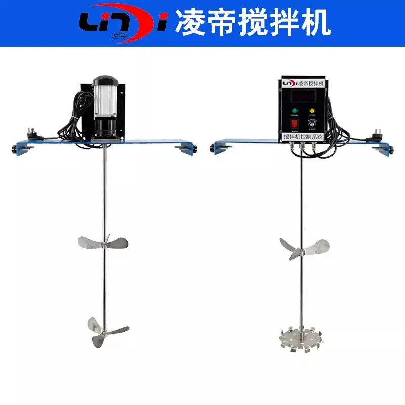 Lingdi Tag-H002A Servo Electric Mixer 200L Horizontal Plate Mixer Paint and Coating Mixer