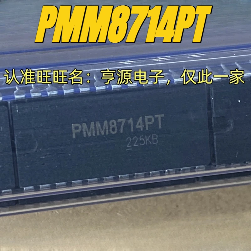 

（New）2pcs/lot 100% original genuine chip:PMM8714PT Integrated block microcontroller module circuit chip DIP-24