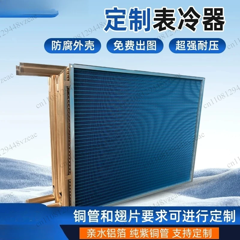 Surface Cooler Condenser Water Cooled Air Conditioning Radiator Copper Tube Aluminum Fin Air Conditioning Unit Evaporator
