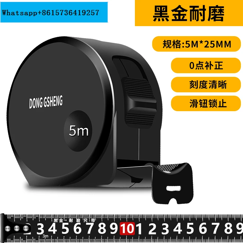 5/3 meter household thickened and hardened stainless steel self-locking tape measure with high precision