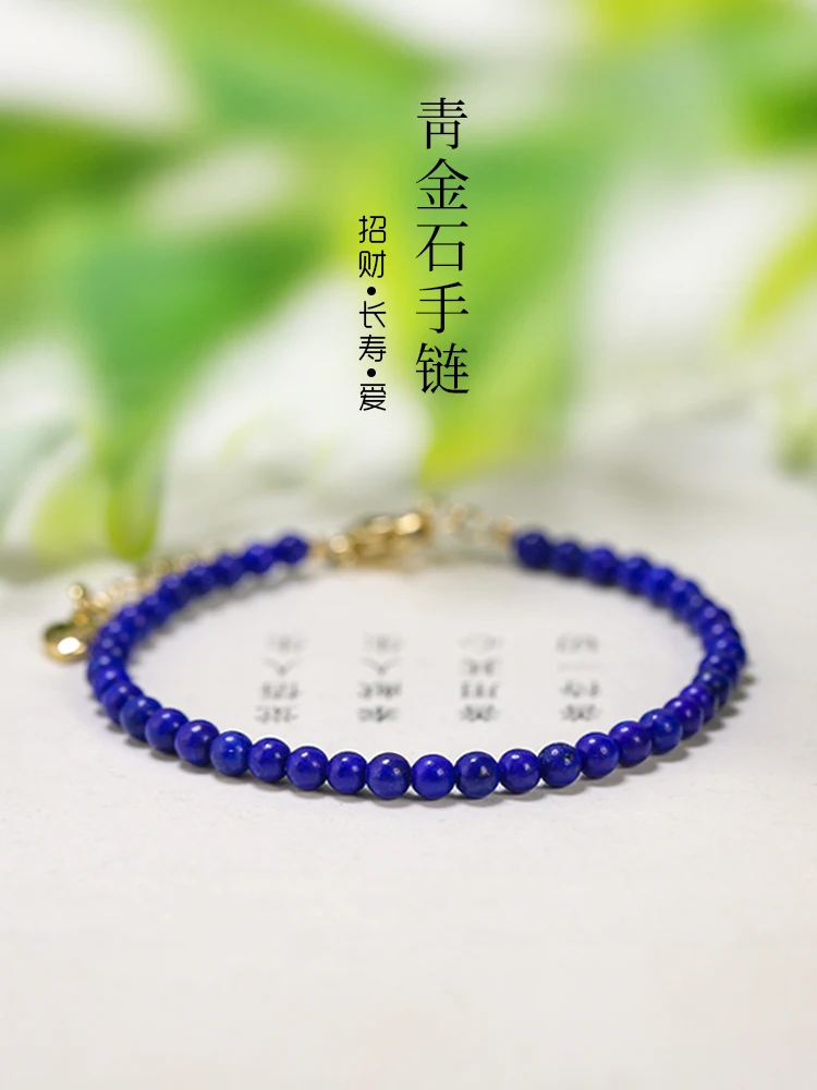 

3Mm Extremely Fine Lapis Lazuli Natural Crystal Blue Bracelet Single Circle Chinese Jewelry Female Elegance Beautiful Handstring