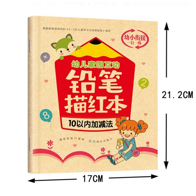 Alphabet Math Numbers Calligraphy Practice Book 32 Pages Writing Learning for Kids Children's Kindergarten Exercises Workbook