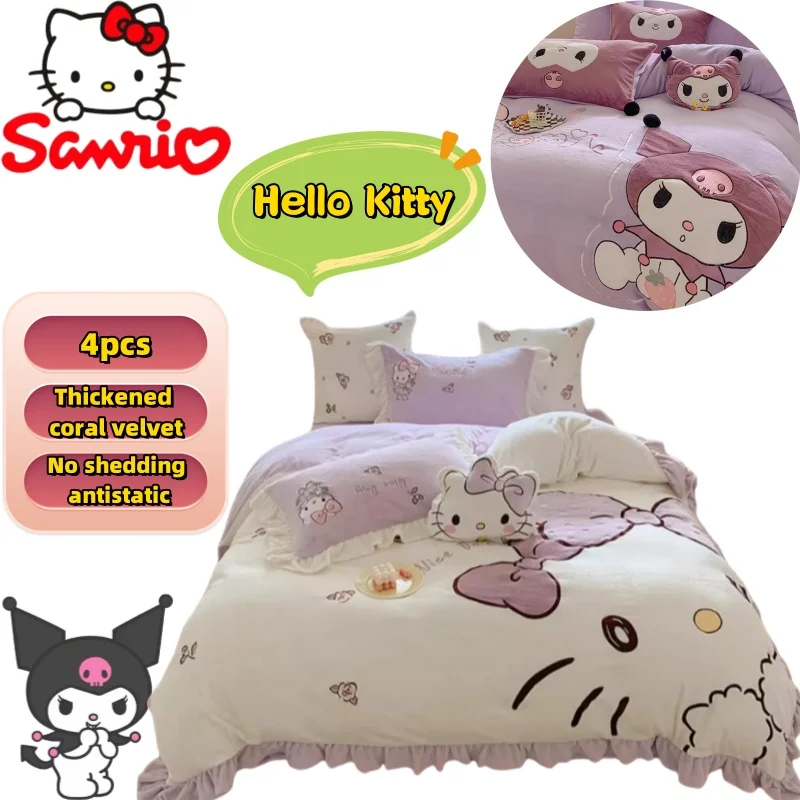 

Sanrio Hello Kitty My Melody Kuromi Cinnamoroll four-piece set of creative high-value DIY cartoon thickened sheets home bedding