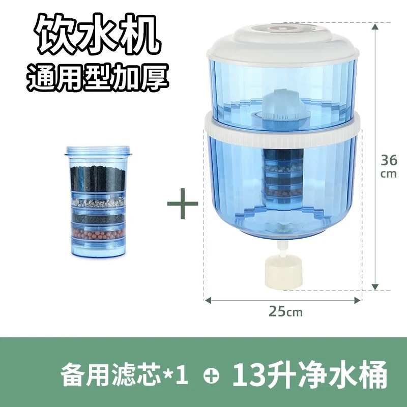 Water purification bucket Water Filter bucket drinking  Filter drinking bucket Vertical desktop universal 13 liters