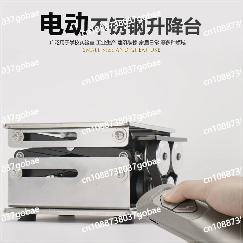 

200 * 200 remote control lifting small electric stainless steel lifting table laboratory lifting platform