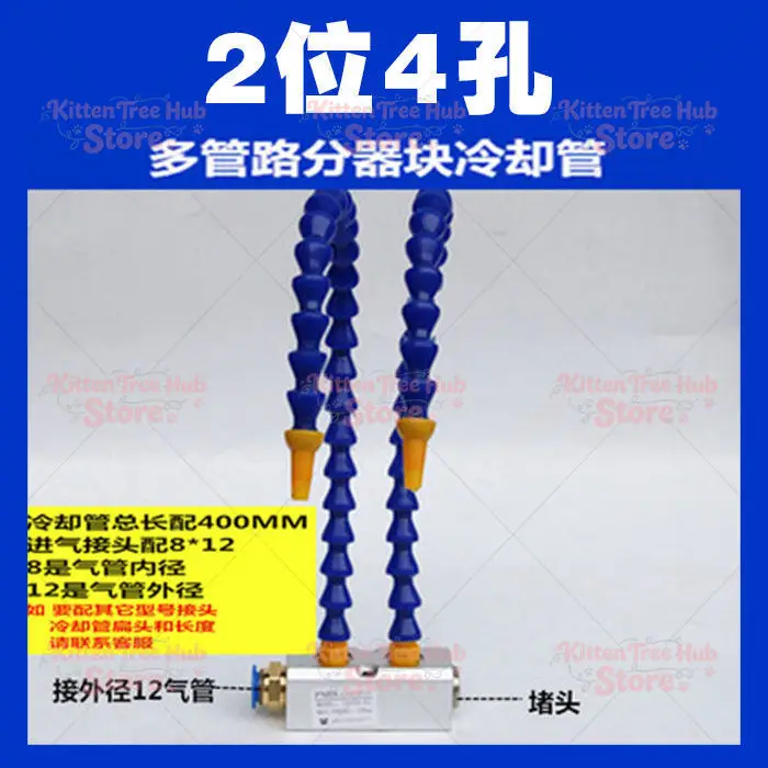 Hose Nozzle Mechanical Blowing Air Nozzle Machine