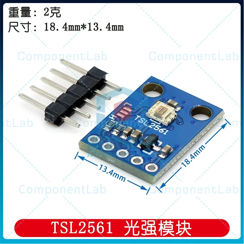 5-15pcs TSL2561 Light Intensity Super-Intense Sensor Module