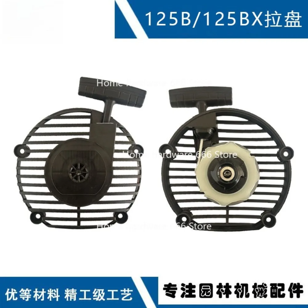 

Совместим с стартером 125B 545111701, сменным стартером HVA125BVX