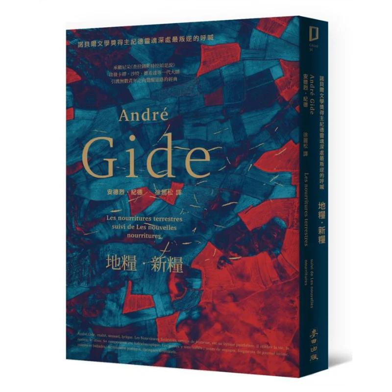 

Earth Grain New Grain Seeking Nourishment For Your Soul And Deciding How To Live Your Life For Yourself A Classic Awakening Th