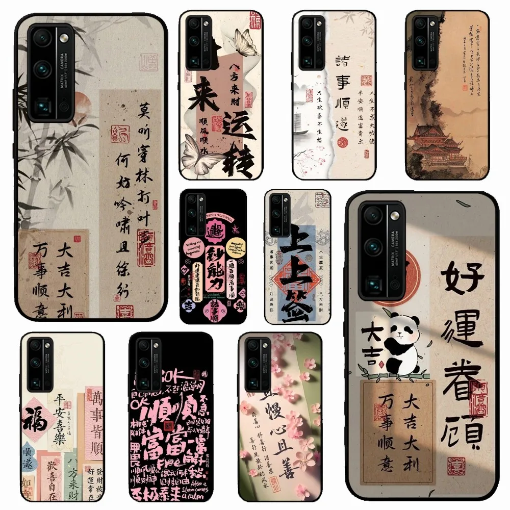 Chinese Style Wish Good Luck Freedom Phone Case For Huawei Honor 10 Lite 9 20 7A 9X 30 50 60 70 Pro Plus Soft Silicone Cover