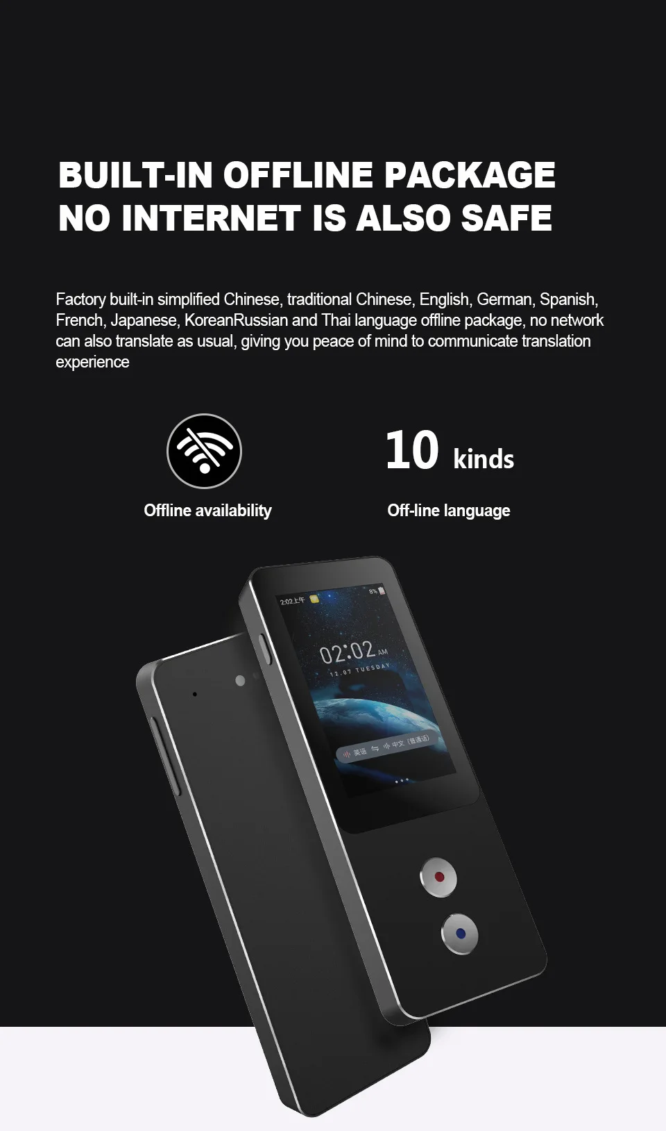 Рисунок 6 - Умный голосовой переводчик T9 Pro 134